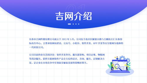 2026年初吉林省小程序開發(fā)服務(wù)公司選型深度指南